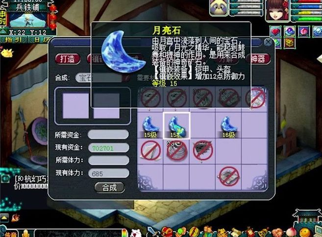 梦幻西游一个人做什么赚钱