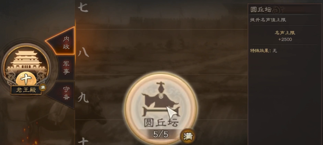 三国志战略版游戏司马懿怎么玩 三国志战略版游戏司马懿怎么玩