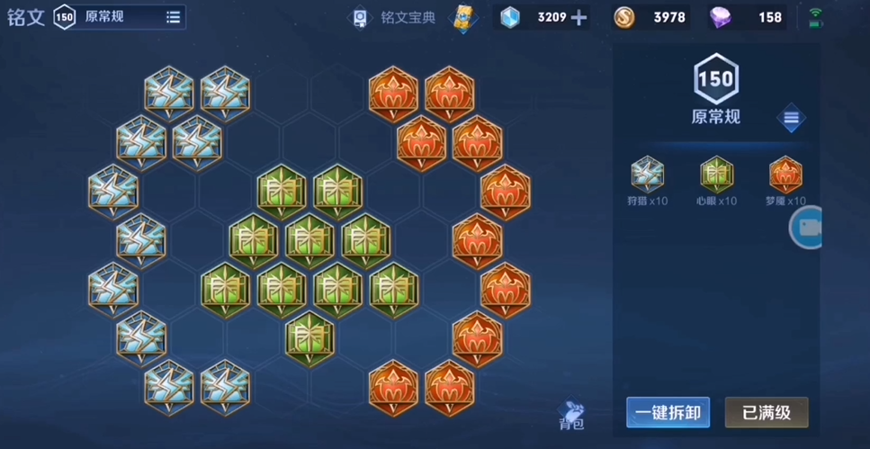 王者荣耀刘备加强后出装怎么出 王者荣耀刘备加强后出装怎么出