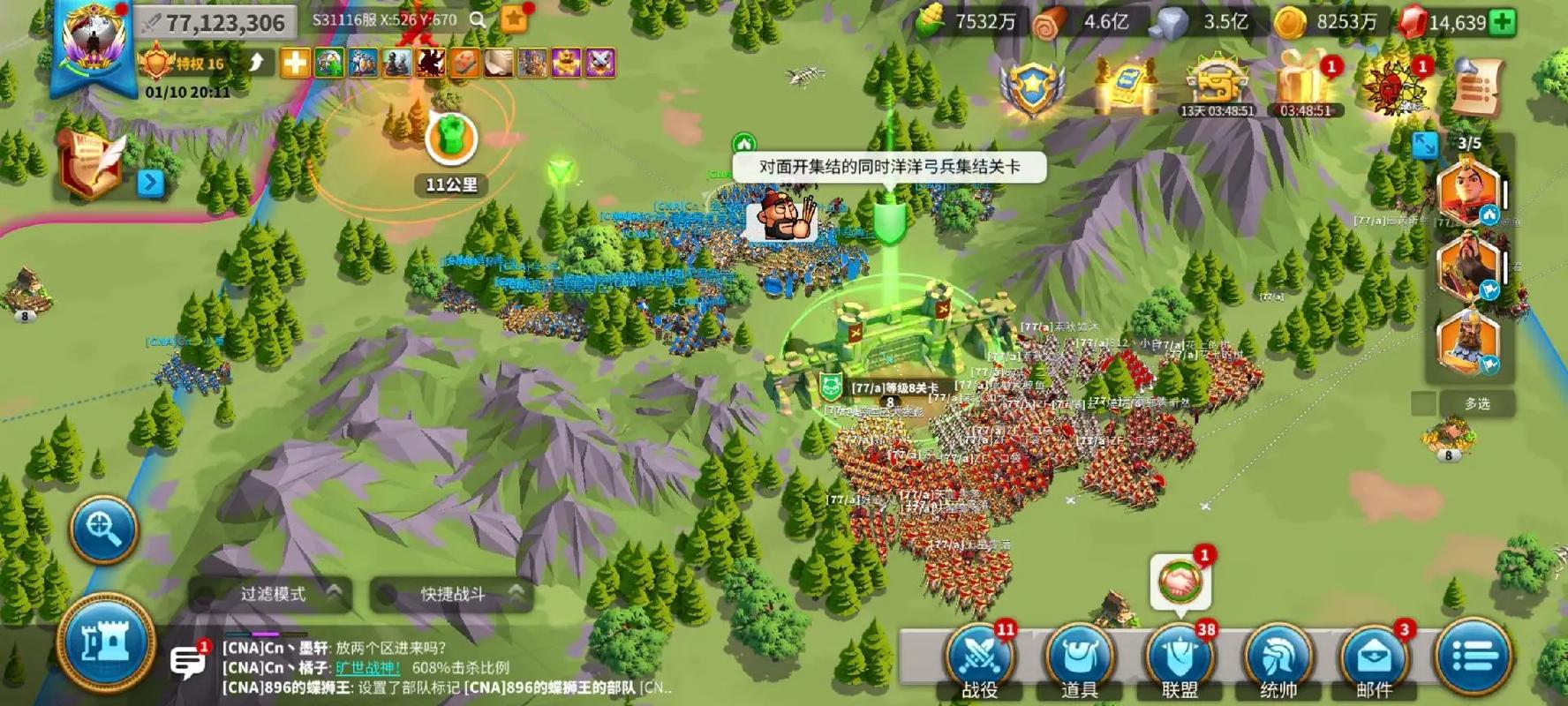 万国觉醒埃及之战个人怎么刷分