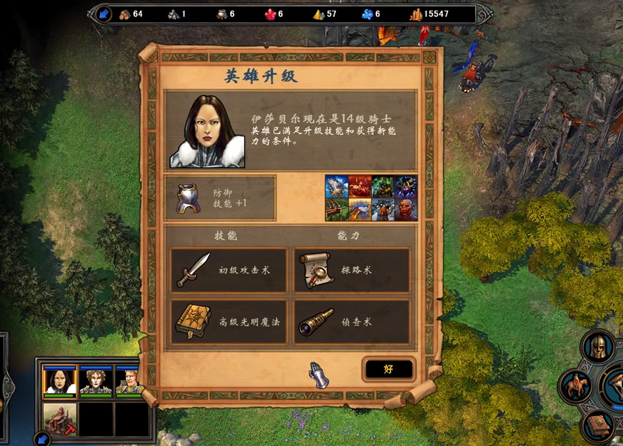 英雄无敌5围攻怎么过 英雄无敌5围攻怎么过