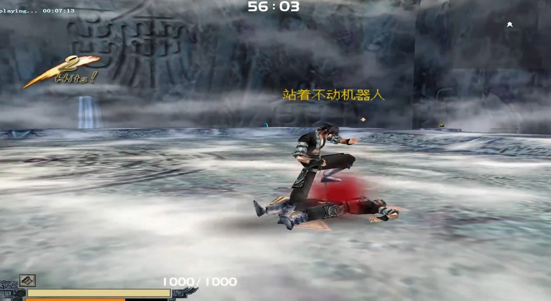 流星蝴蝶剑忍刀大招怎么触发