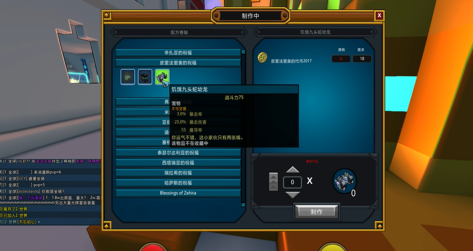 宝藏世界霓虹忍者宠物怎么玩 宝藏世界霓虹忍者宠物怎么玩