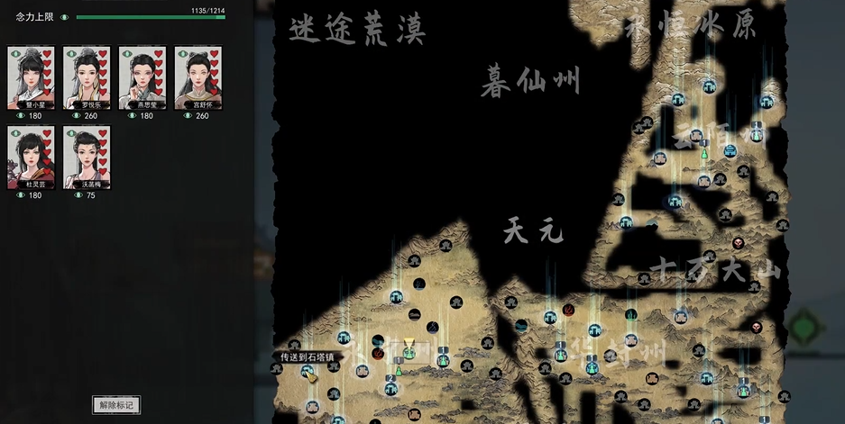 鬼谷八荒如何让道侣变强