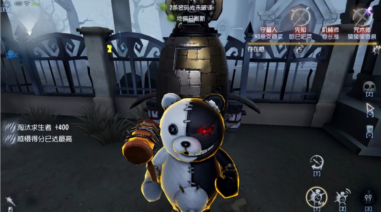 第五人格杂食街怎么过 第五人格杂食街怎么过