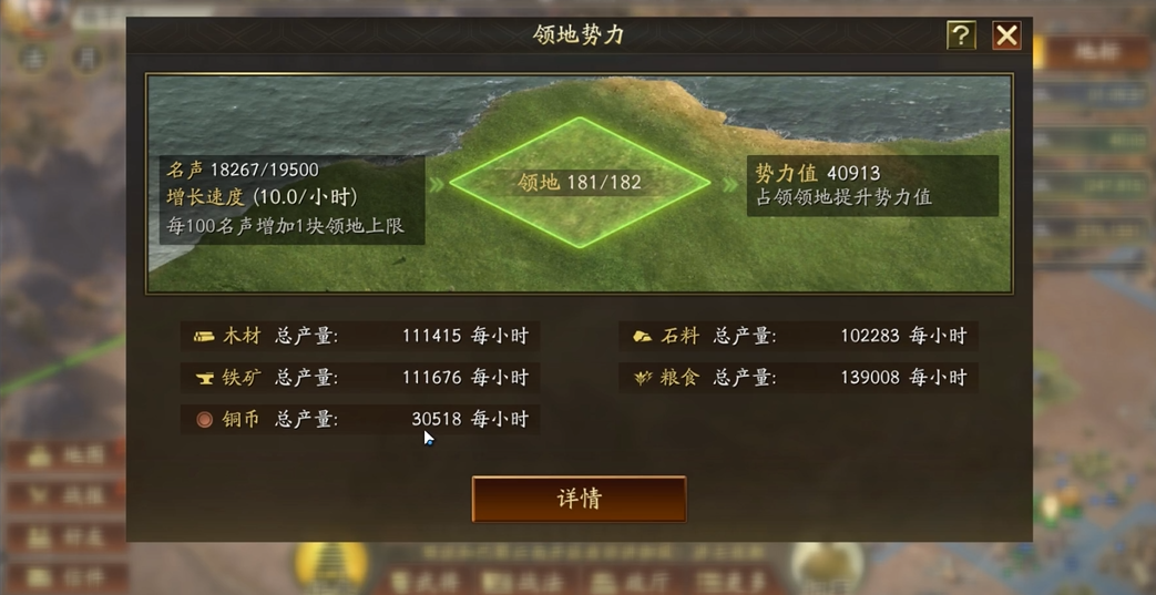 三国志战略版怎么快速刷铜