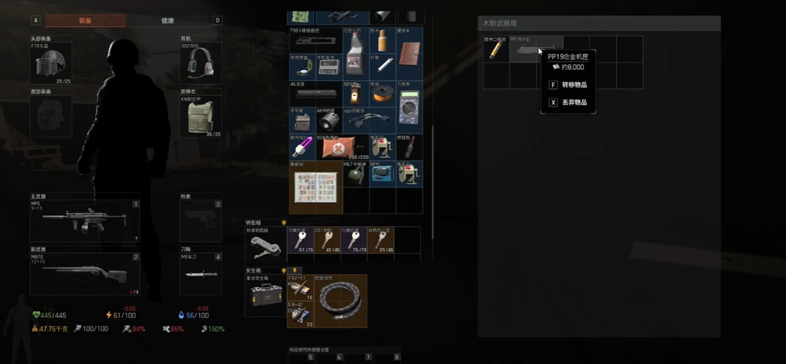 暗区突围农场怎么打 暗区突围农场怎么打