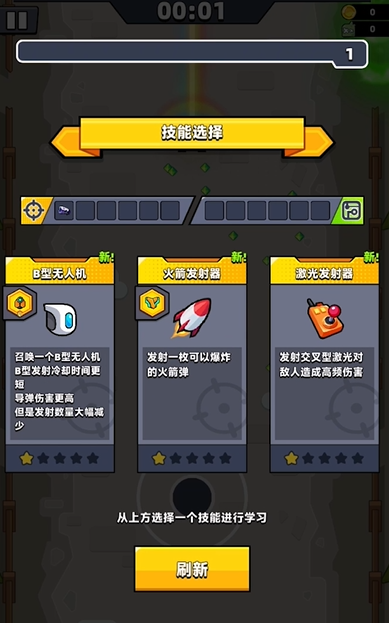 弹壳特攻队57关怎么过