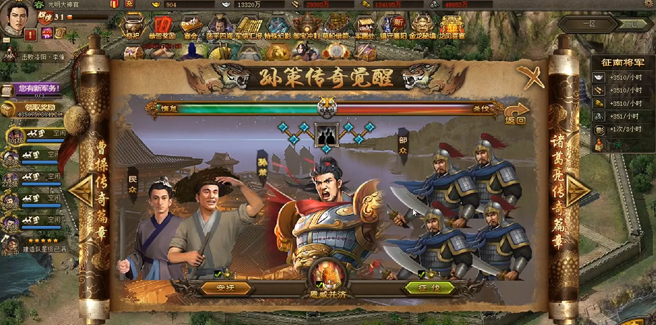 攻城掠地紫孙策什么属性