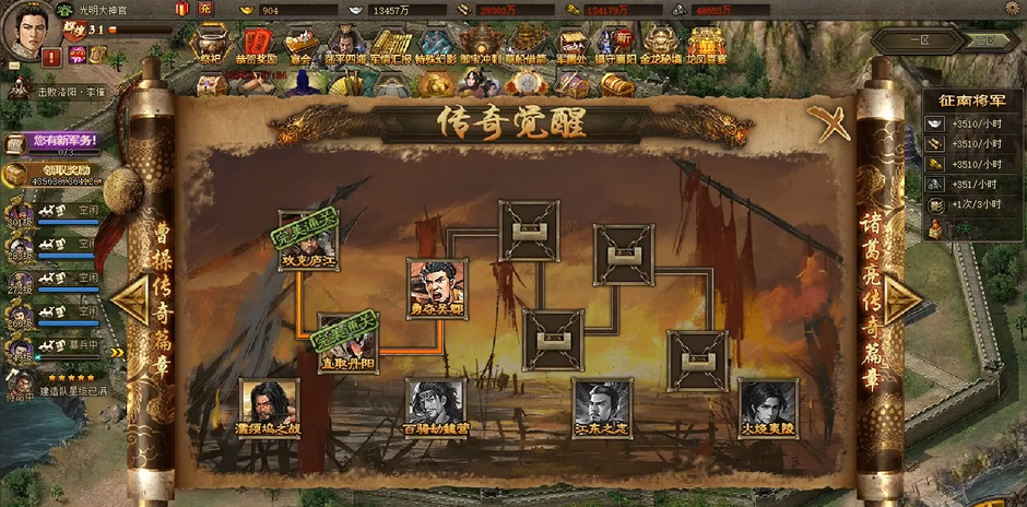 攻城掠地紫孙策什么属性