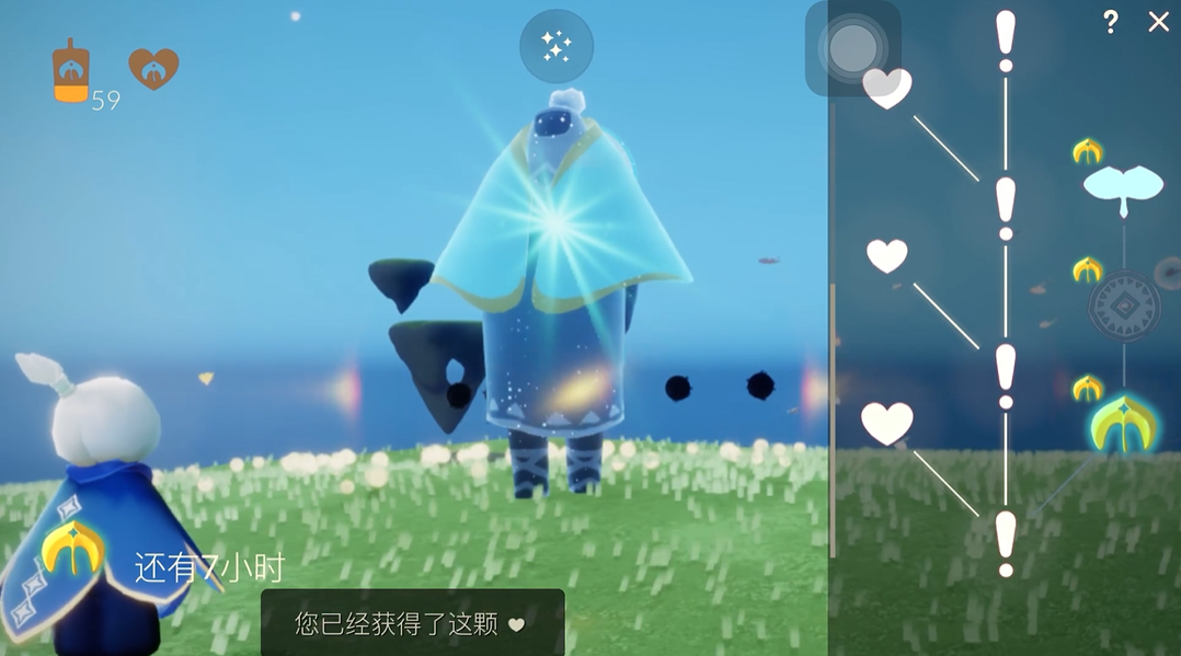 光遇里爱心可以换什么