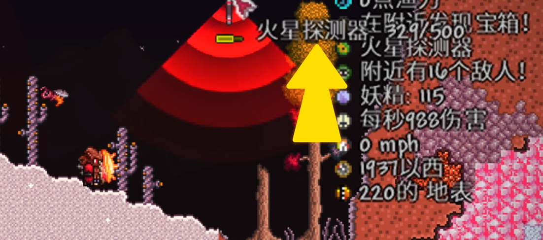 泰拉瑞亚波涌之刃怎么获得 泰拉瑞亚波涌之刃怎么获得