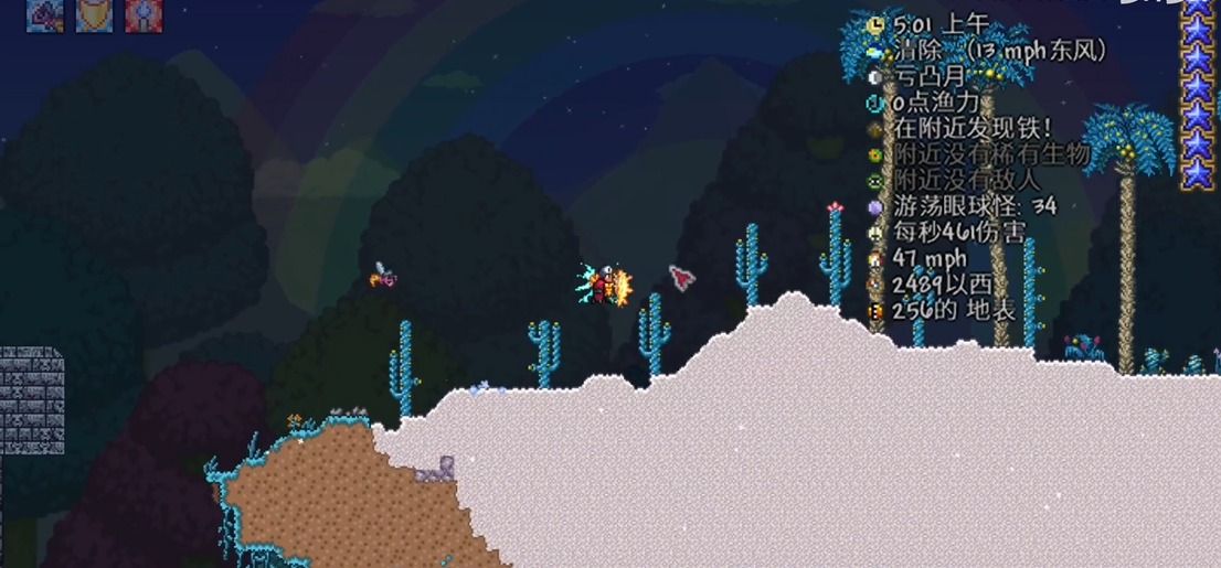 泰拉瑞亚波涌之刃怎么获得 泰拉瑞亚波涌之刃怎么获得