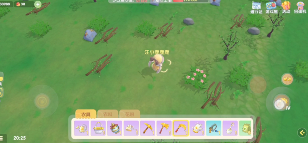 摩尔庄园小雏菊怎么获得 摩尔庄园小雏菊怎么获得