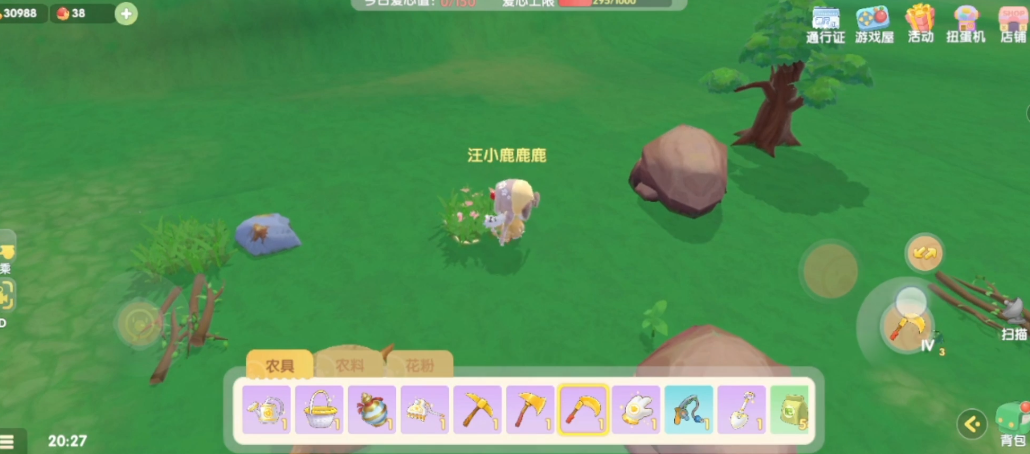 摩尔庄园小雏菊怎么获得 摩尔庄园小雏菊怎么获得