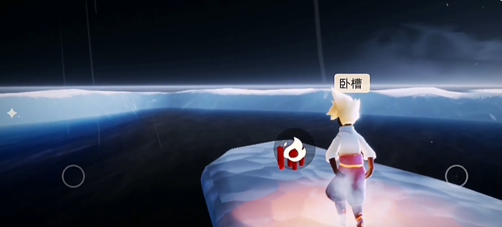 光遇水之试炼蜡烛怎么拿 光遇水之试炼蜡烛怎么拿