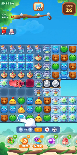 开心消消乐726隐藏关怎么过