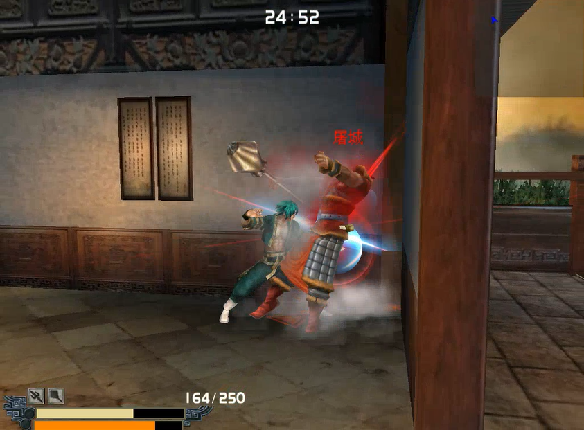 流星蝴蝶剑皇天城怎么过关的