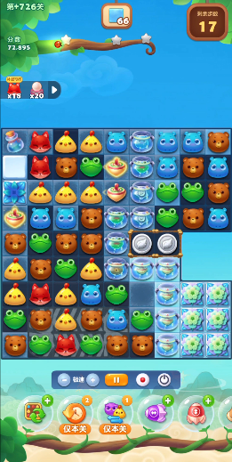 开心消消乐726隐藏关怎么过