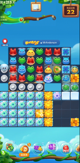 开心消消乐隐藏关213关怎么过 开心消消乐隐藏关213关怎么过