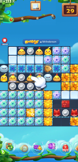 开心消消乐隐藏关213关怎么过 开心消消乐隐藏关213关怎么过