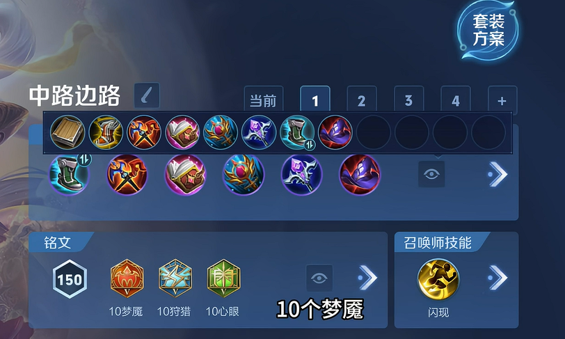 王者荣耀嫦娥怎么玩