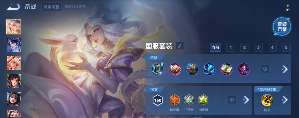 王者荣耀嫦娥怎么玩