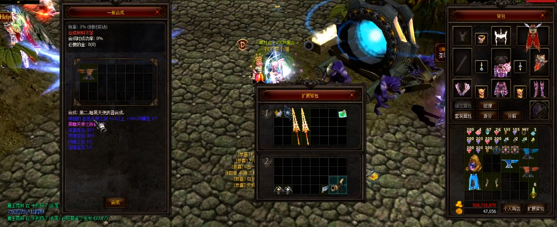 全民奇迹mu装备怎么获得 全民奇迹mu装备怎么获得