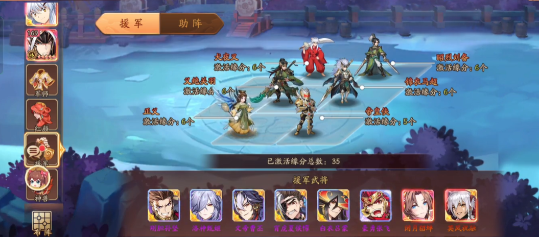 少年三国志2马超和刘备哪个好 少年三国志2马超和刘备哪个好