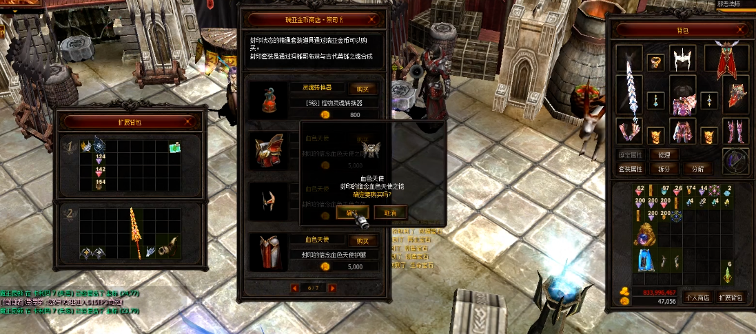 全民奇迹mu装备怎么获得 全民奇迹mu装备怎么获得