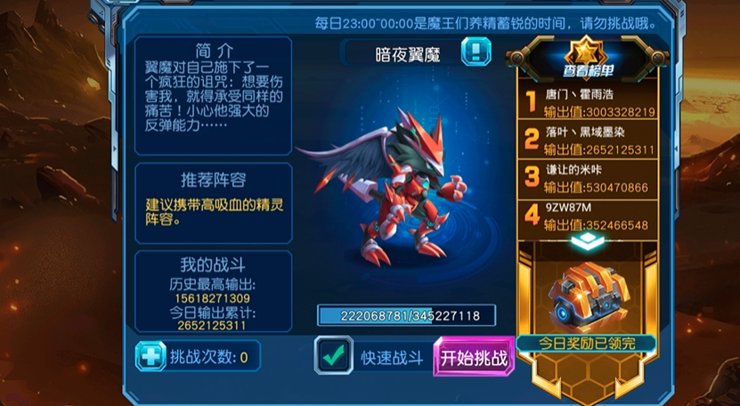 赛尔号超级英雄怎么快速发育