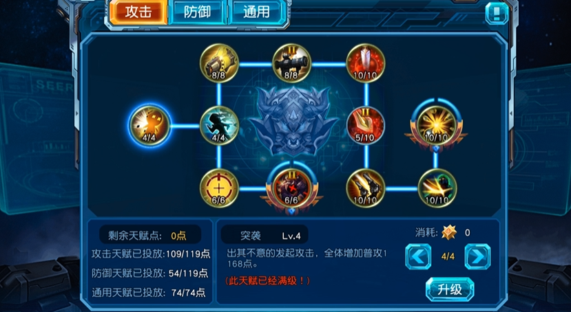 赛尔号超级英雄怎么快速发育