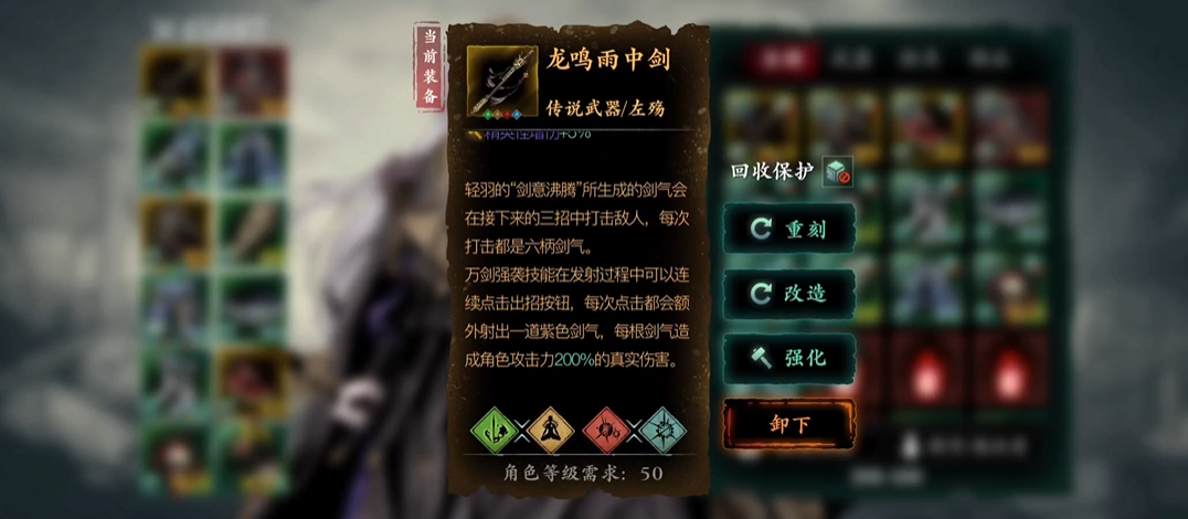 影之刃3套装武器怎么获得