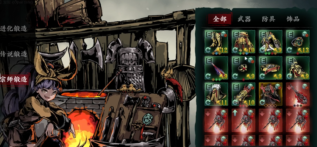 影之刃3套装武器怎么获得