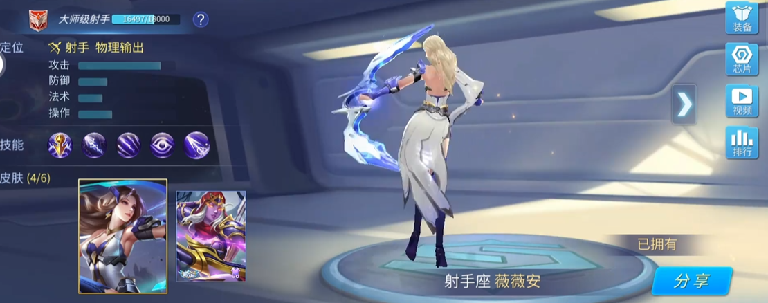 时空召唤新手英雄选择怎么选