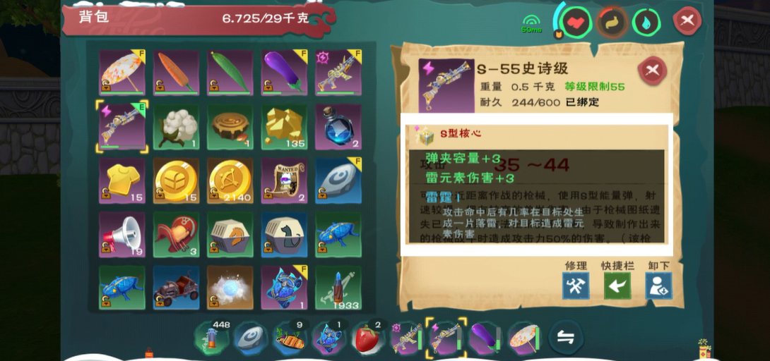 创造与魔法纳坦人怎么打无伤打法分享