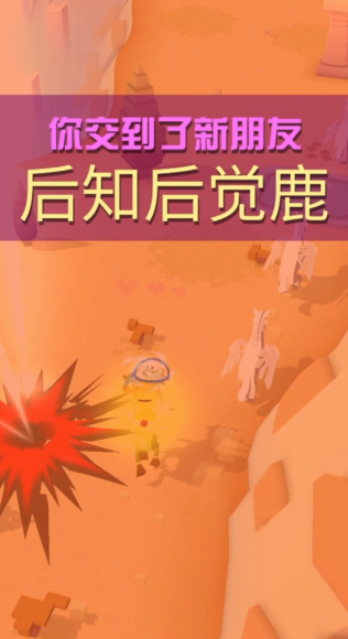 疯狂动物园怎么可以抓到稀有动物