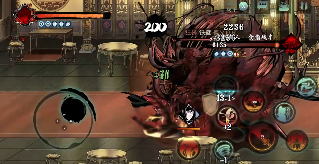 影之刃3食指主线怎么做