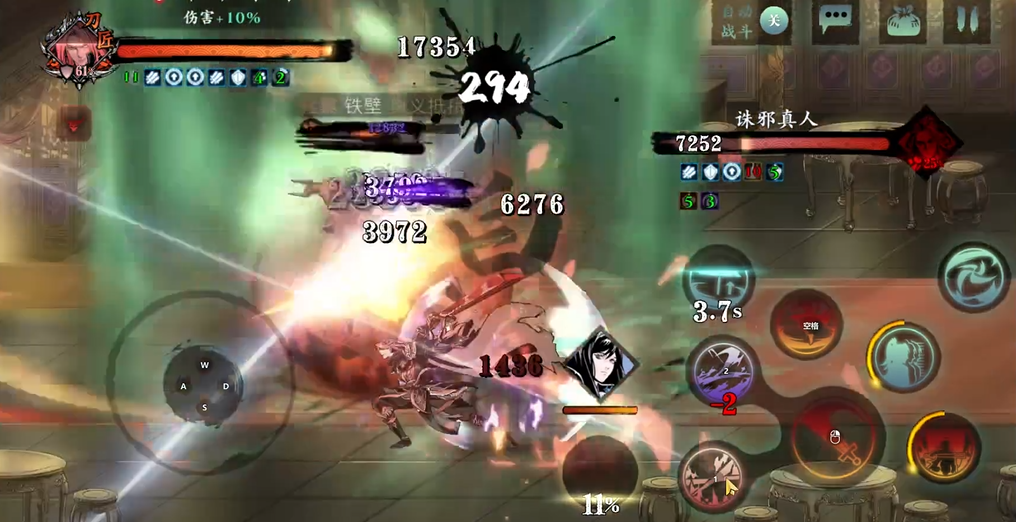 影之刃3食指主线怎么做