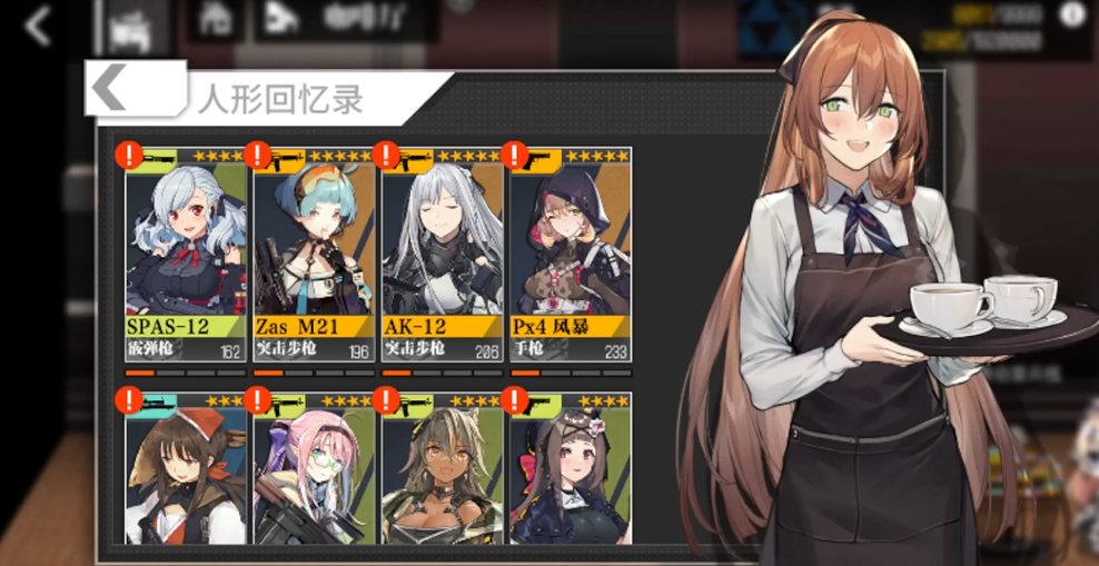 少女前线spas12怎么样