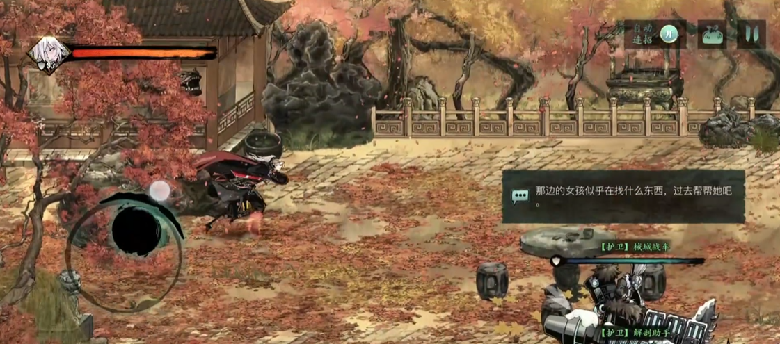 影之刃3红叶寺小猫怎么找