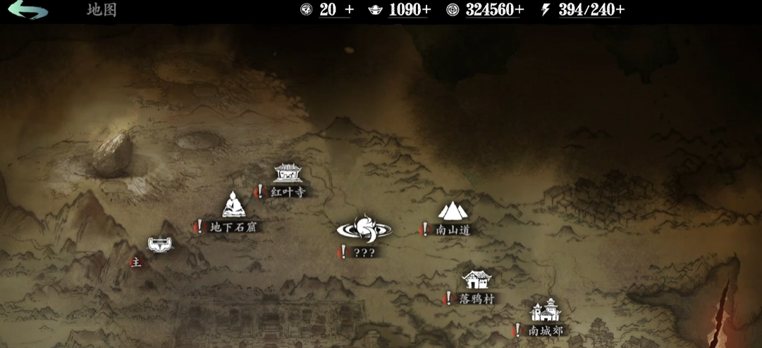 影之刃3红叶寺小猫怎么找