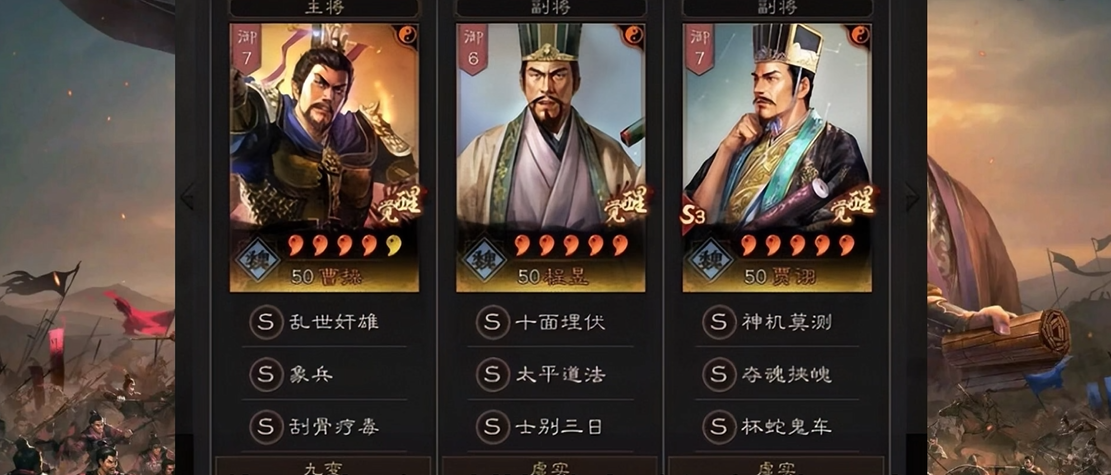 三国志战略版贾诩打野如何 三国志战略版贾诩打野如何