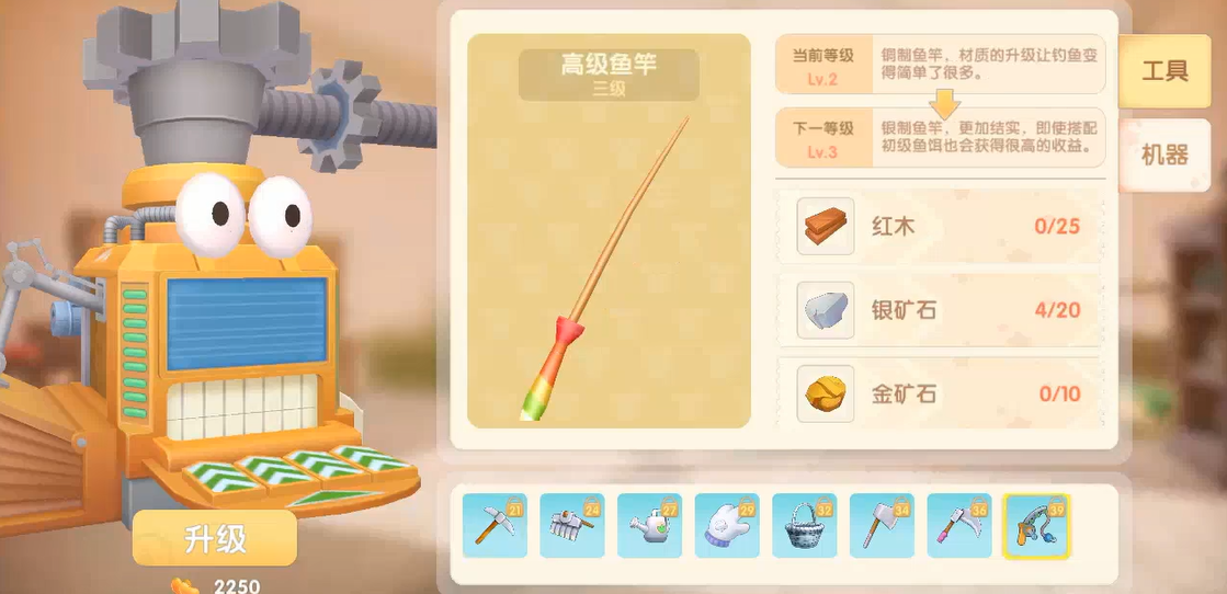 摩尔庄园手游怎么得到鱼竿