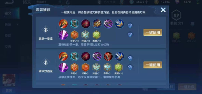 王者荣耀李白怎么出装减cd