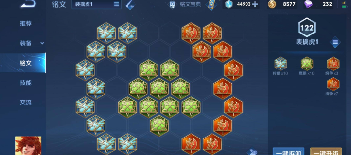 王者荣耀李白怎么出装减cd