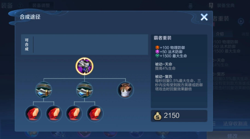 王者荣耀虞姬打貂蝉出装是什么 王者荣耀虞姬打貂蝉出装是什么