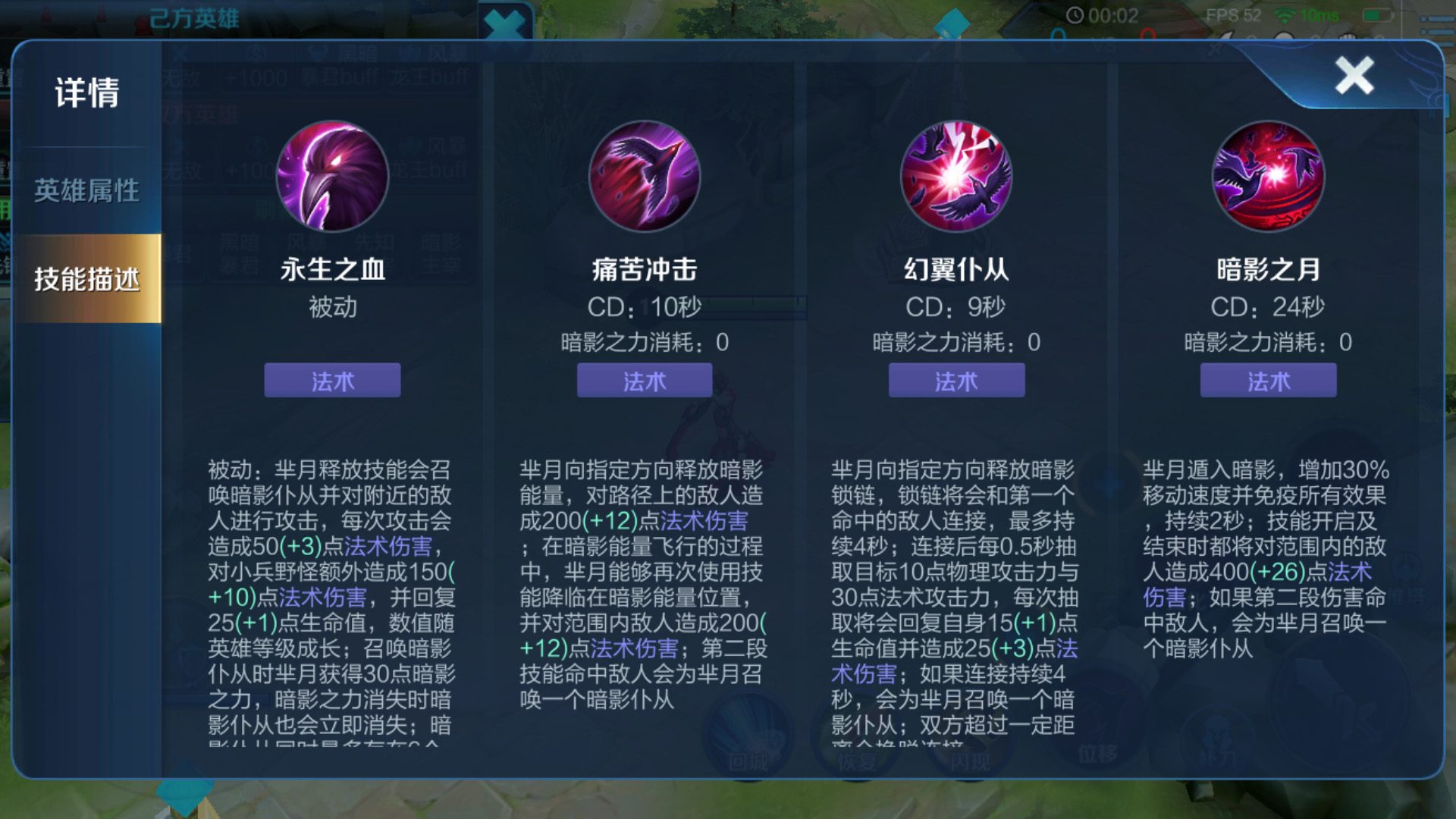 王者荣耀刘禅黄盾出装最新是什么 王者荣耀刘禅黄盾出装最新是什么