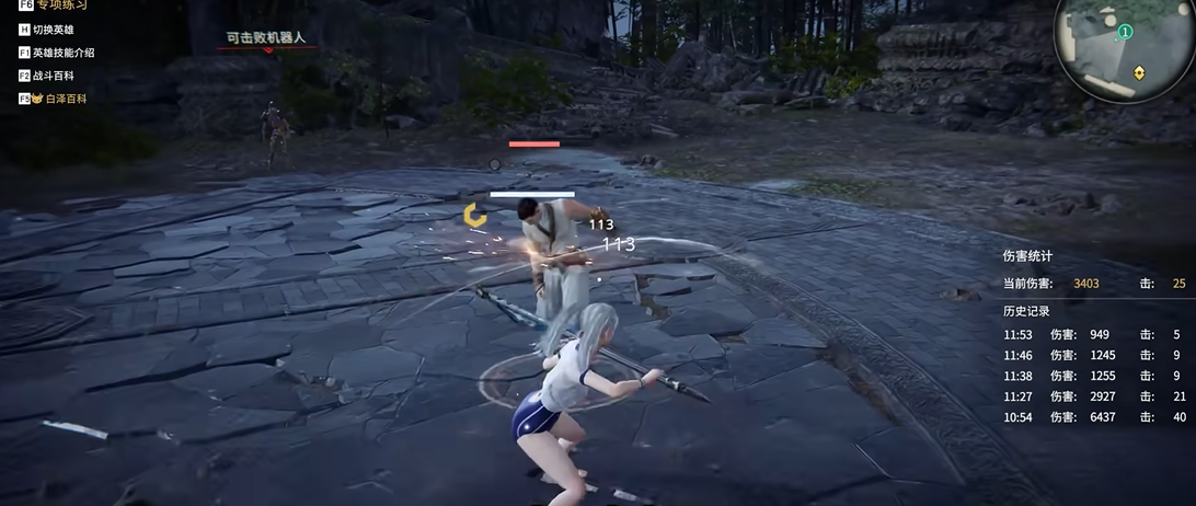 永劫无间怎么放连招