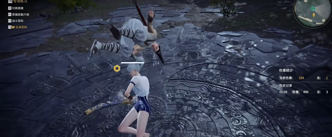 永劫无间怎么放连招